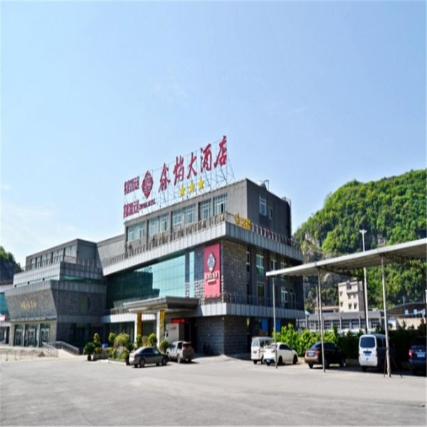 Xinyan Hotel Over view