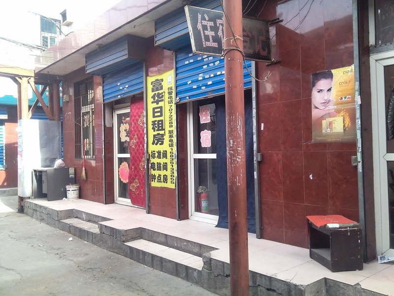 Fuhua Hostel Taiyuan Wangcun South Street Over view