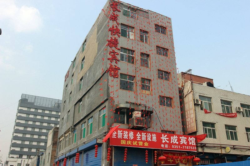 Taiyuan Changcheng Hotel Over view