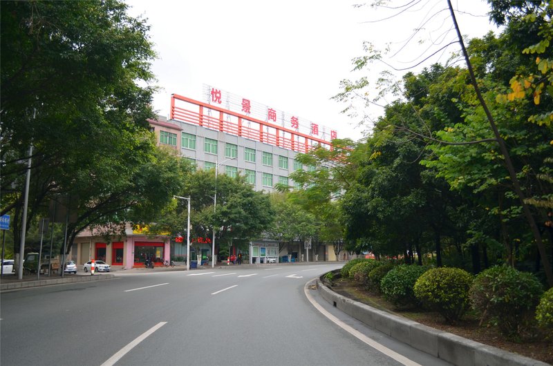 YUEJINGBUSINESSHOTELOver view