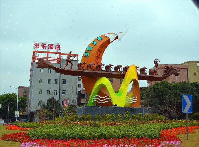 YUEJINGBUSINESSHOTELOver view