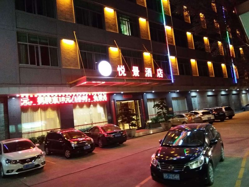 YUEJINGBUSINESSHOTELOver view