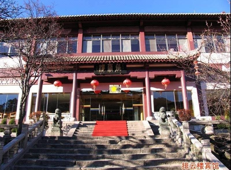 Huangshan Paiyun Hotel Over view