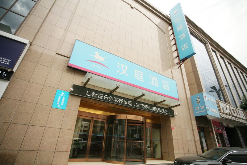 Hanting xinzhou July 1 north road shop 酒店外观