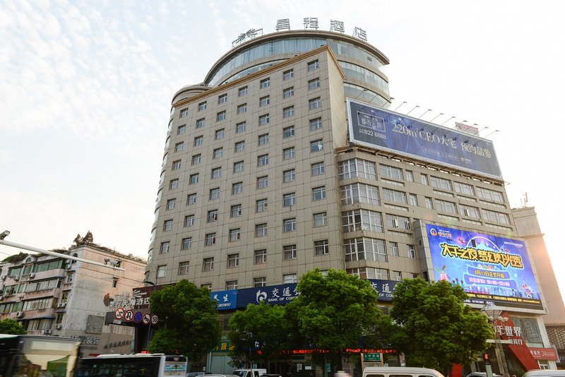 Licheng Hotel (Liansheng Kowloon Plaza store)Over view