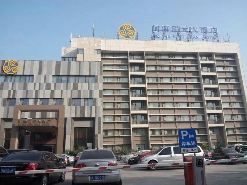 Hotel Hongyuan Over view