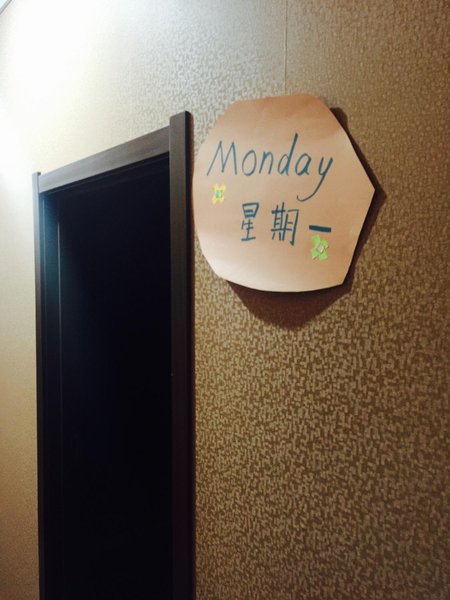 We are Young Inn Over view