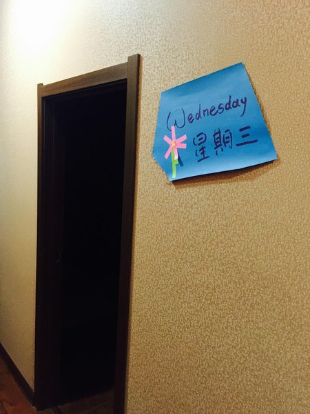 We are Young Inn Over view