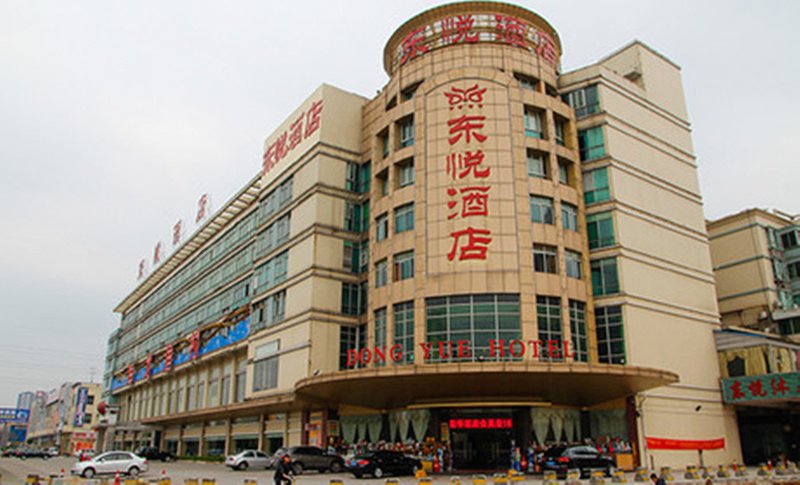 Dongyue Hotel