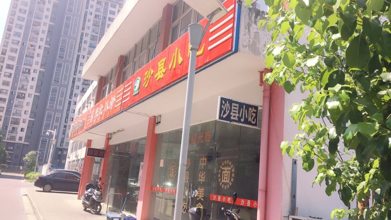 酒店外观