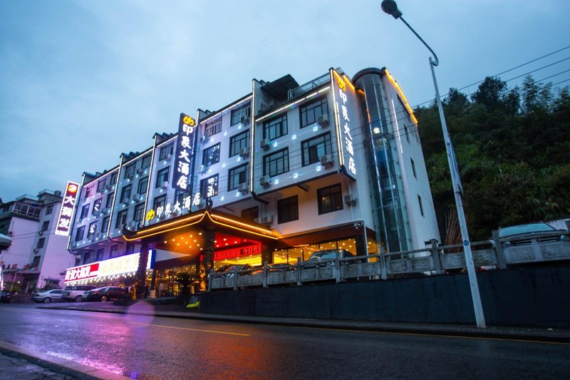 Yin Xiang Hotel (Huangshan Scenic Area Transfer) Over view