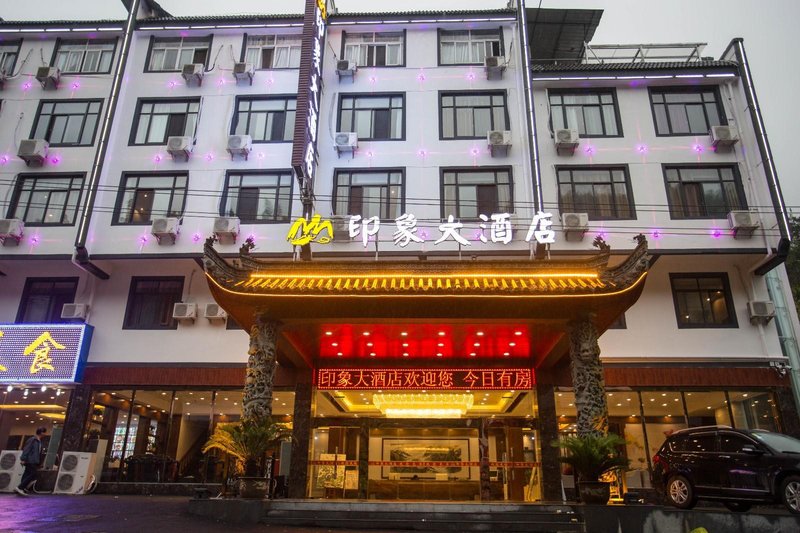 Yin Xiang Hotel (Huangshan Scenic Area Transfer) Over view