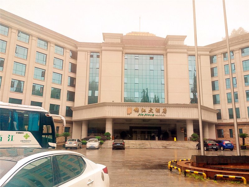 Jinggangshan Yuanzhongyuan Hotel Over view