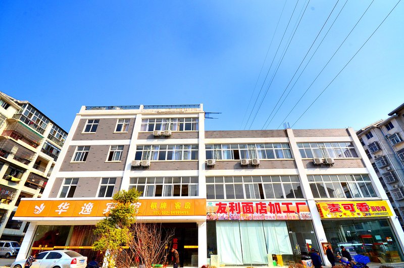  酒店外观