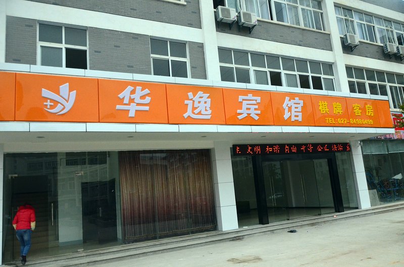  酒店外观