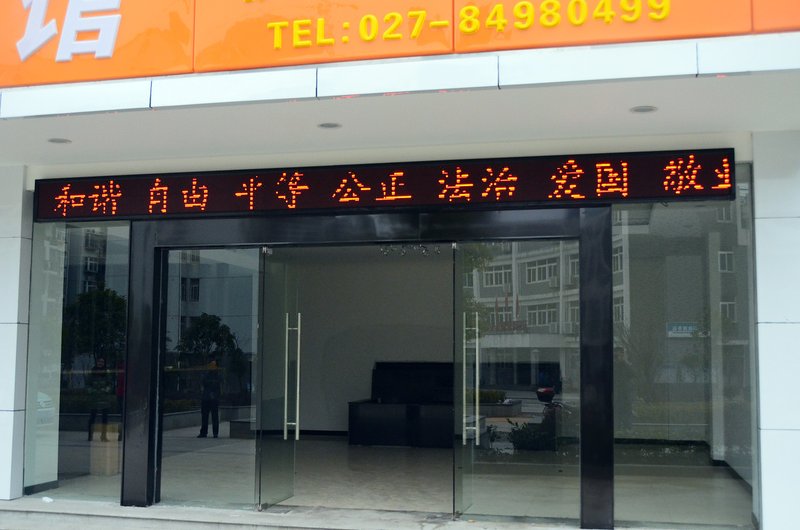  酒店外观
