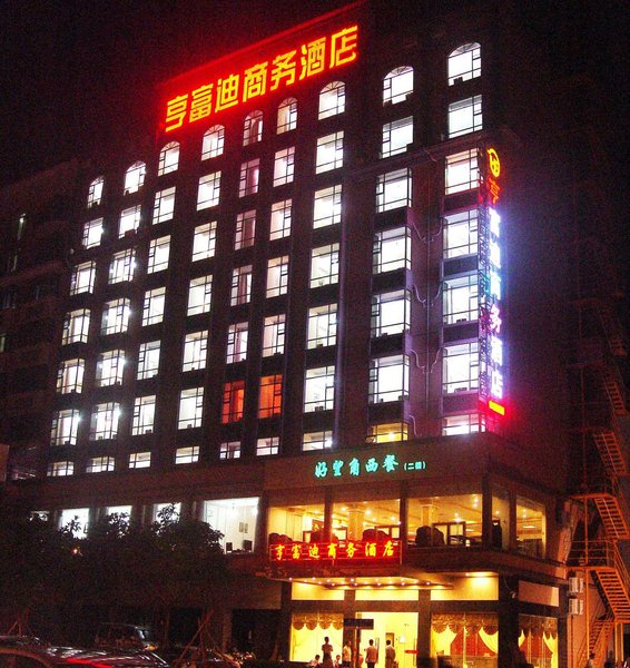 Hengfudi Business Hotel over view