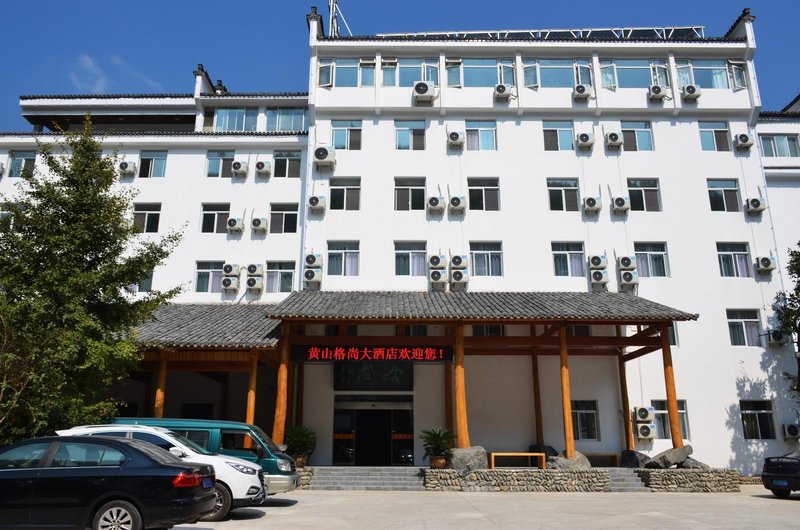 Huangshan Geshang Hotel Over view