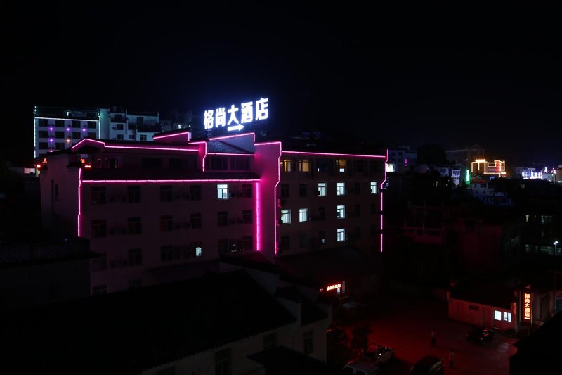 Huangshan Geshang Hotel Over view