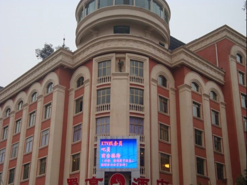 Shuheng Hotel Over view