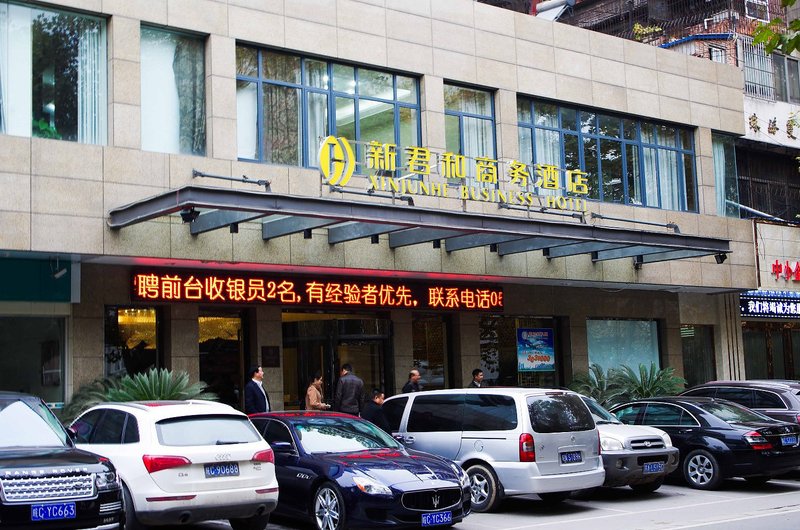 Bengbu Xinjunhe Business Hotel Over view