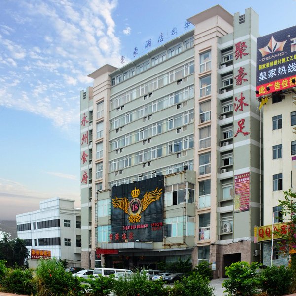 Borrman hotel(Dalingshan Songshan Lake Store) Over view