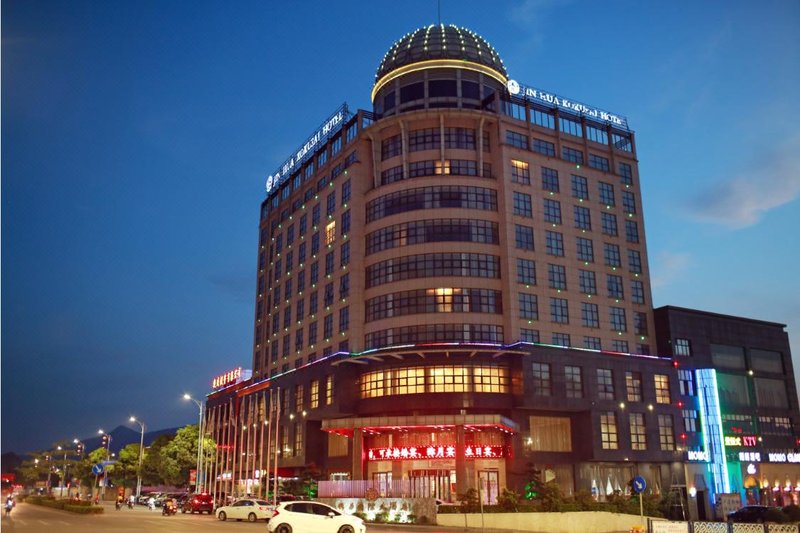 Jinhua Kokusai Hotel Over view