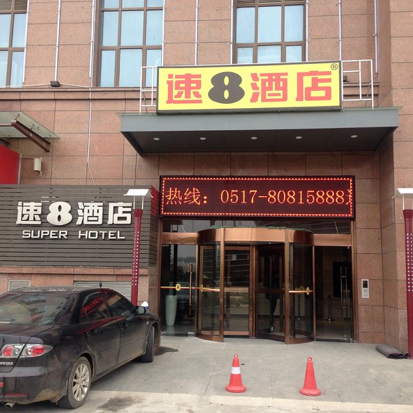 Super 8 HotelOver view