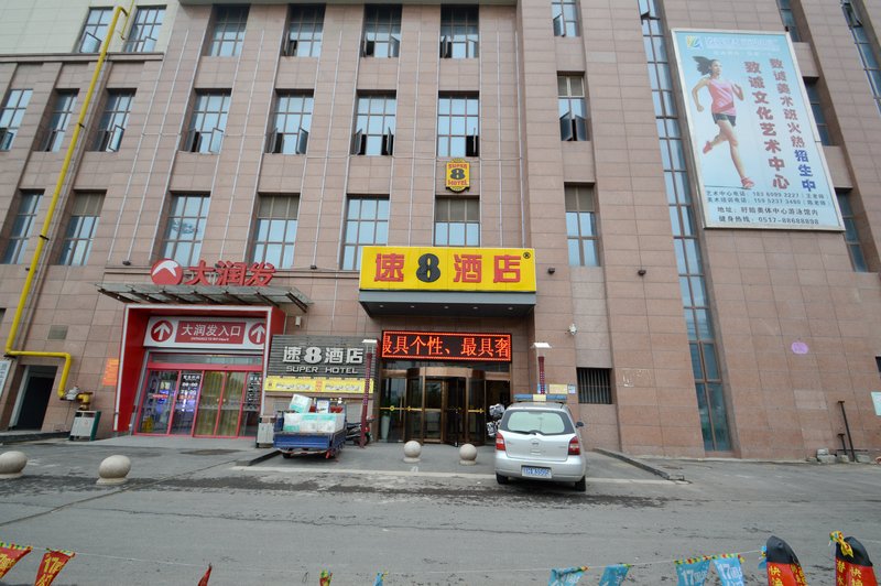 Super 8 HotelOver view