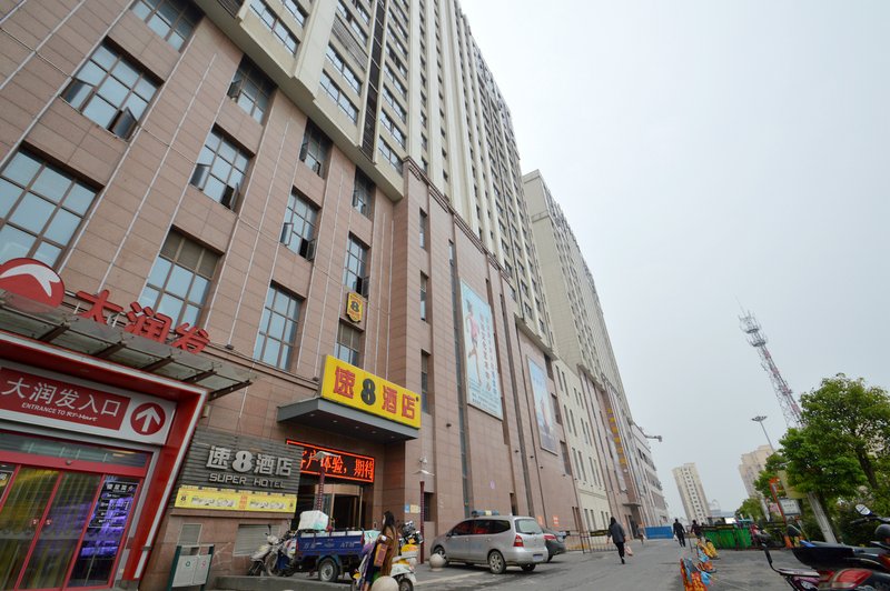 Super 8 HotelOver view