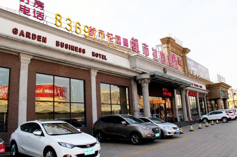 Qingdao LanTing Garden Hotel Over view