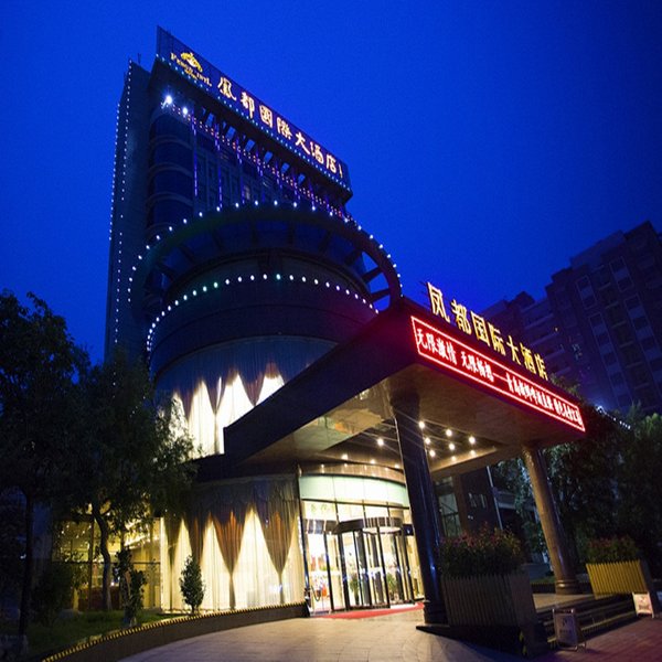 Fengdu International Hotel Over view