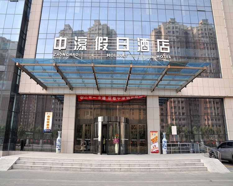 Zhonghao Holiday Hotel Over view