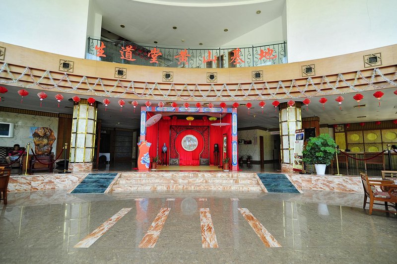 Huangshan Horizon Hotel Over view