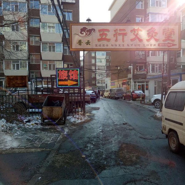 Changchun Yingbin HotelOver view