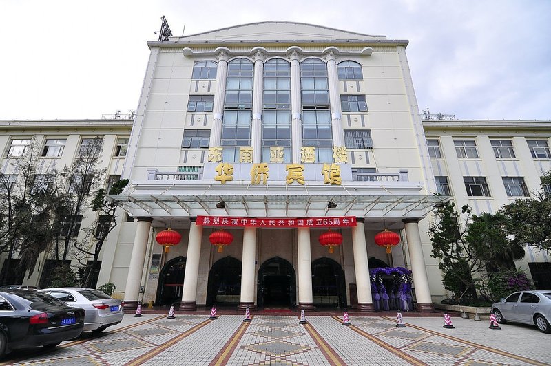 Huaqiao Hotel Over view