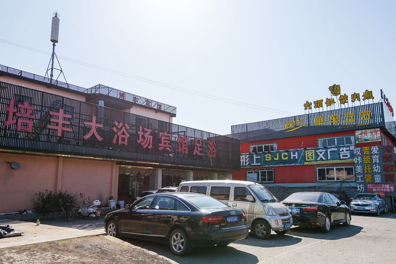 Peifeng HotelOver view