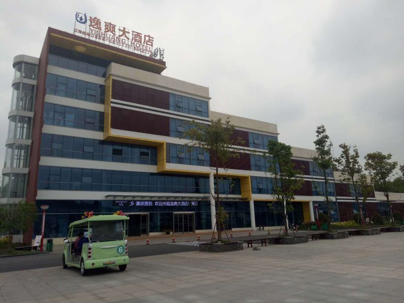 Yishuang HotelOver view