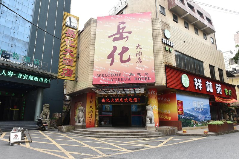 广州山水时尚酒店（花都店）外观图