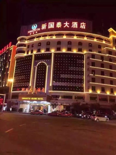 Xinguotai Grand Hotel Over view