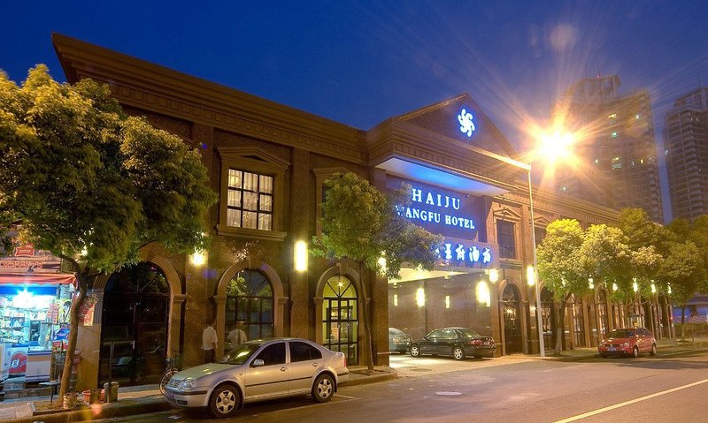 Haiju Wangfu Hotel Over view