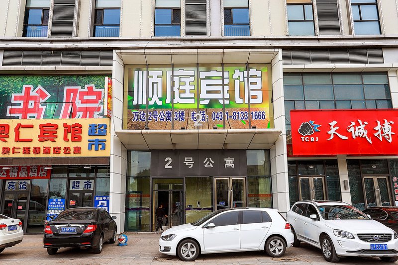 Shunting Business HotelOver view