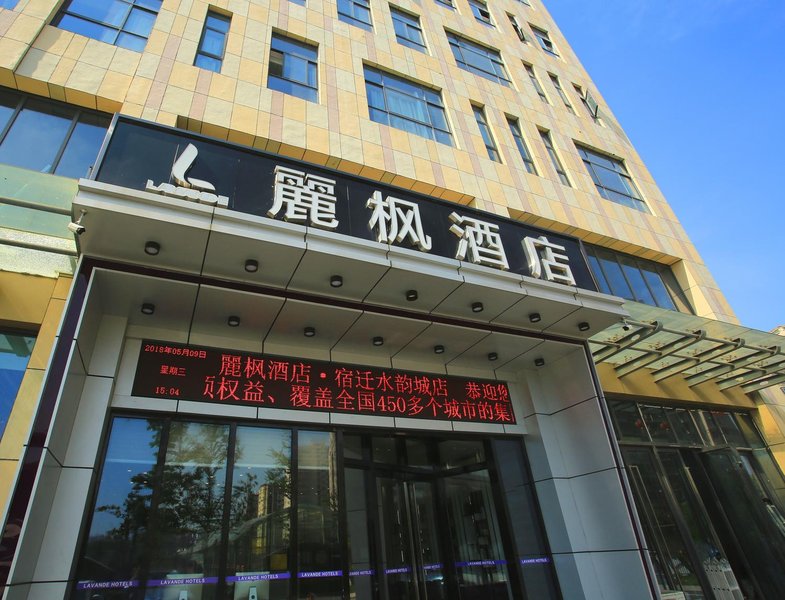 Lavande Hotel (Suqian Shuiyuncheng BaolongSquare) Over view