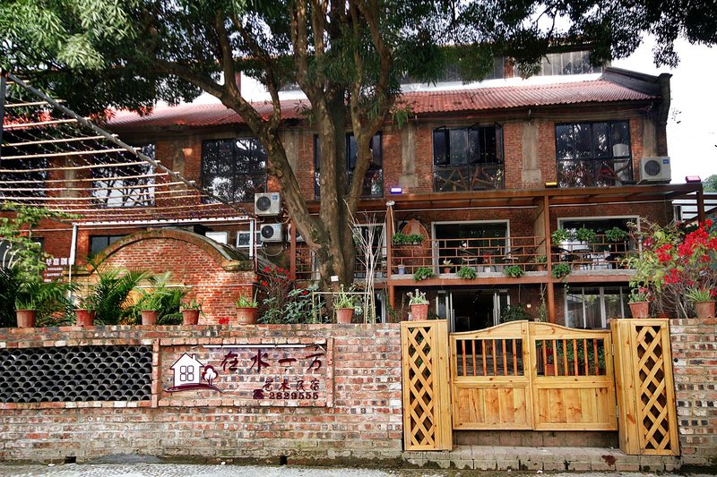 ZAISHUYIFANGYISHUMINSU酒店外观