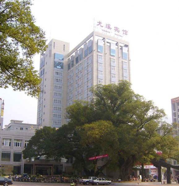 Youxi Hotel (Zhuzi Culture Park Branch) Over view