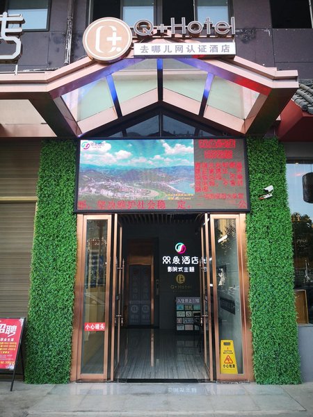 ShuangYu HotelOver view