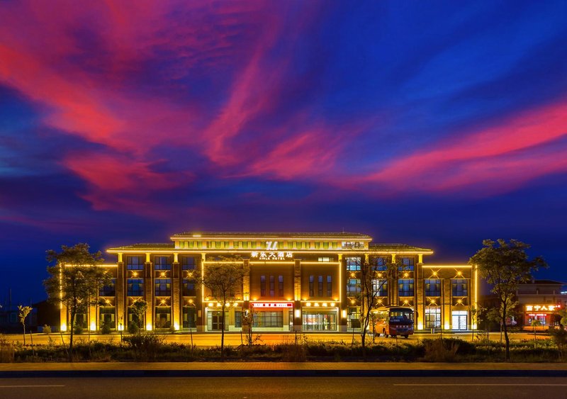 Xinle Hotel Over view