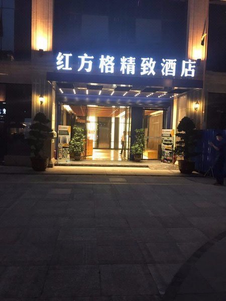 REDBOX EXQUITE HOTEL Over view