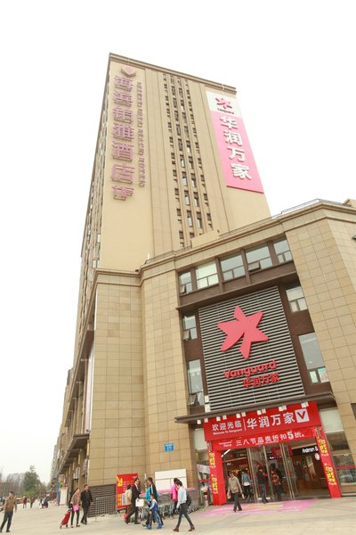 Chengdu Seaside Boya Hotel Over view