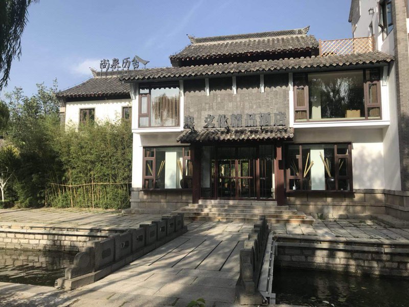Shangquan Lishe Spring Culture Boutique Hotel  Over view